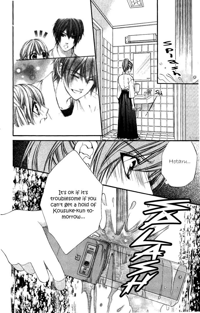 Boku kara Kimi ga Kienai Chapter 7 page 20 - Chapter 7