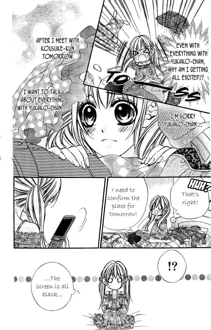 Boku kara Kimi ga Kienai Chapter 7 page 22 - Chapter 7