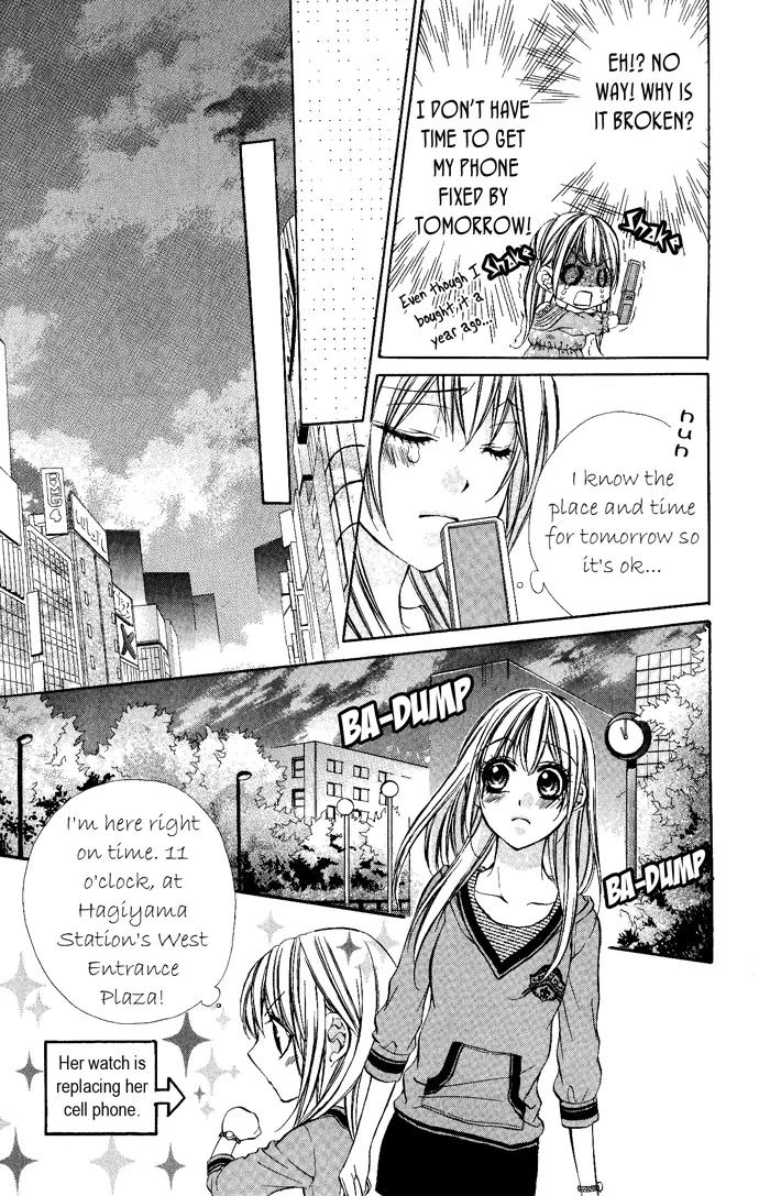 Boku kara Kimi ga Kienai Chapter 7 page 23 - Chapter 7