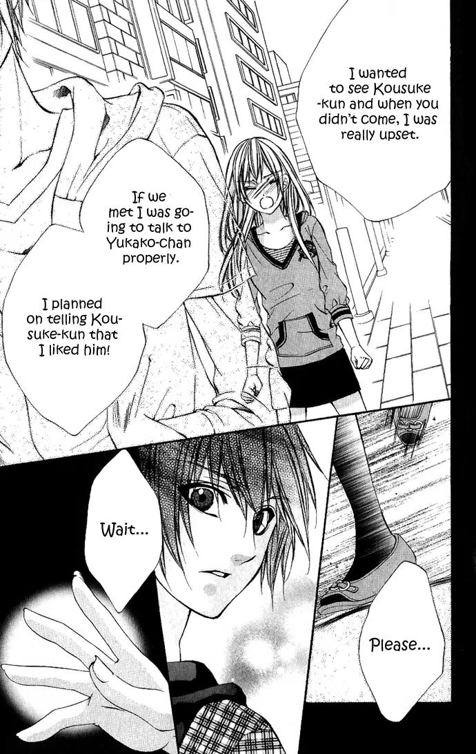 Boku kara Kimi ga Kienai Chapter 8 page 11 - Chapter 8