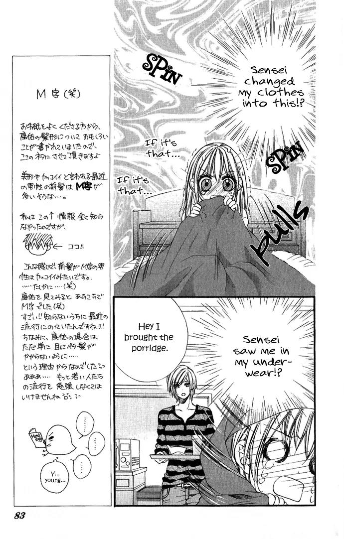 Boku kara Kimi ga Kienai Chapter 8 page 21 - Chapter 8