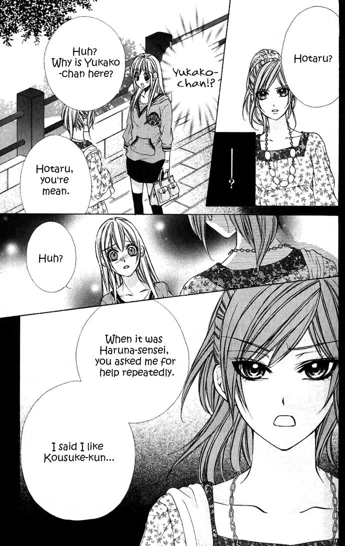Boku kara Kimi ga Kienai Chapter 8 page 7 - Chapter 8