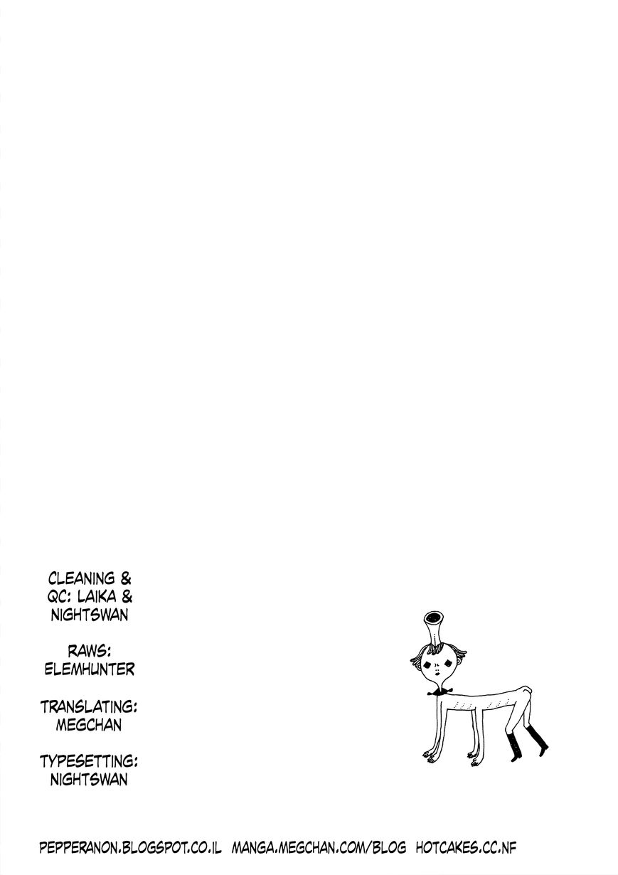 Boku Mushi Chapter 1 page 8 - Chapter 1 : Jump