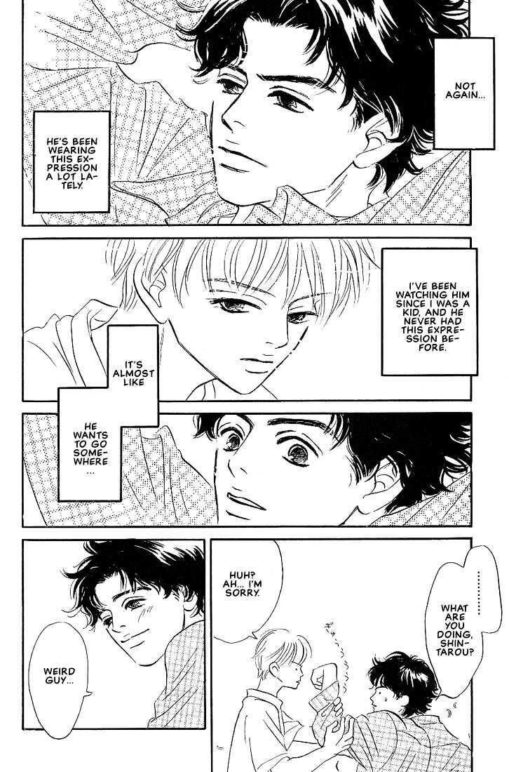 Boku ni Datte Iibun ga Aru Chapter 1 page 11 - Chapter 1