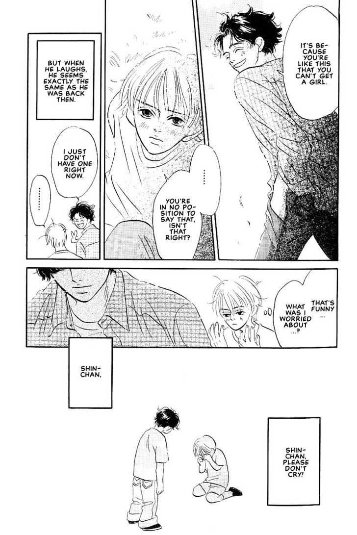Boku ni Datte Iibun ga Aru Chapter 1 page 12 - Chapter 1