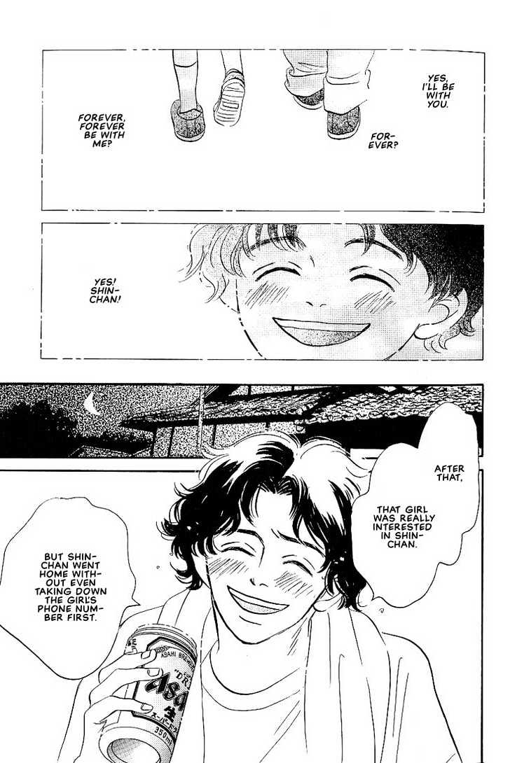 Boku ni Datte Iibun ga Aru Chapter 1 page 14 - Chapter 1