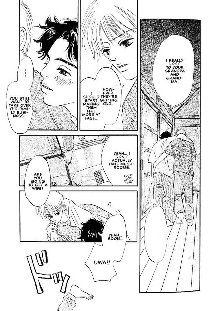 Boku ni Datte Iibun ga Aru Chapter 1 page 16 - Chapter 1