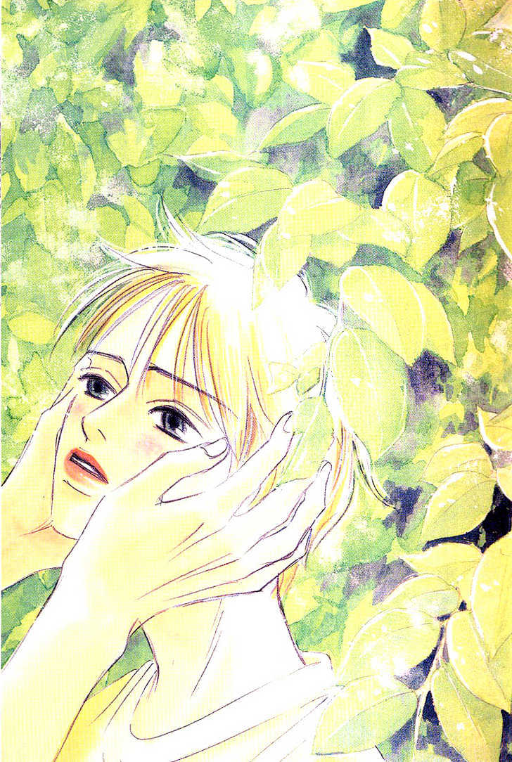Boku ni Datte Iibun ga Aru Chapter 1 page 2 - Chapter 1
