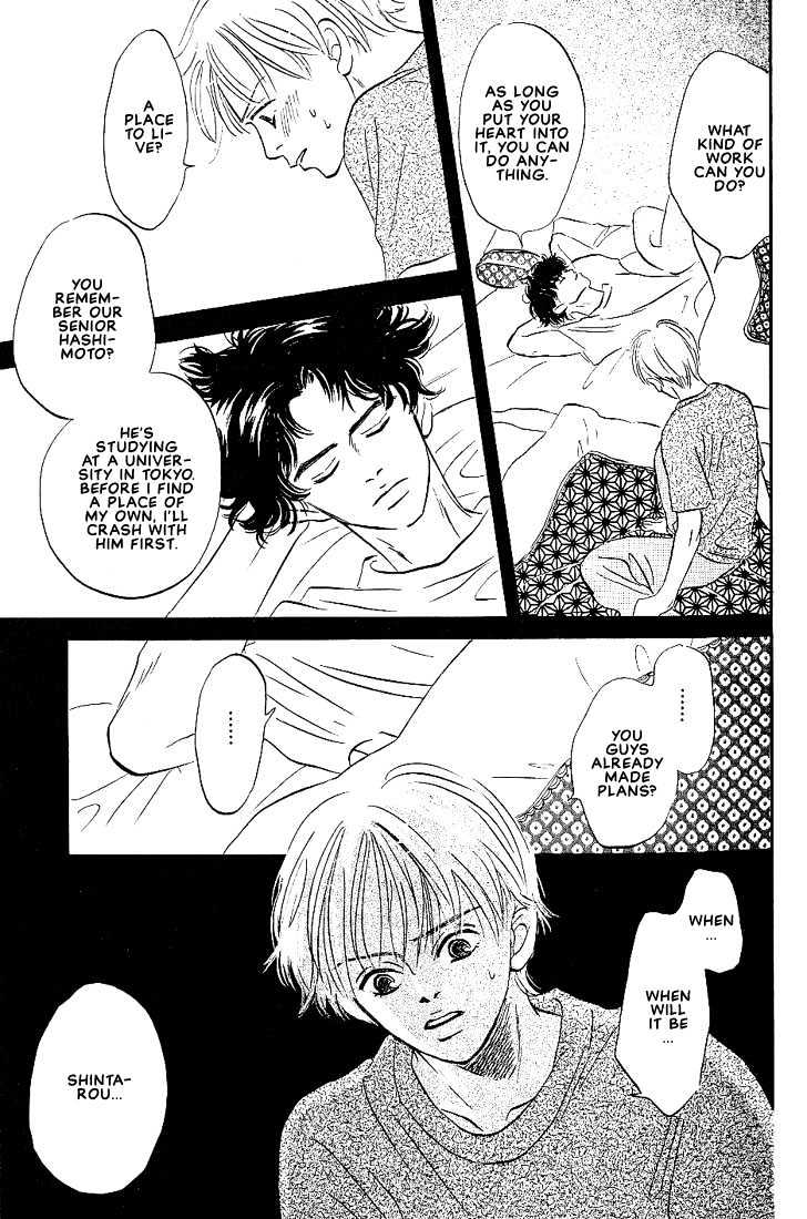 Boku ni Datte Iibun ga Aru Chapter 1 page 22 - Chapter 1