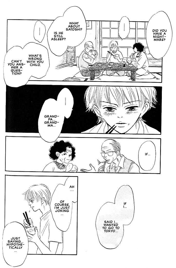 Boku ni Datte Iibun ga Aru Chapter 1 page 27 - Chapter 1