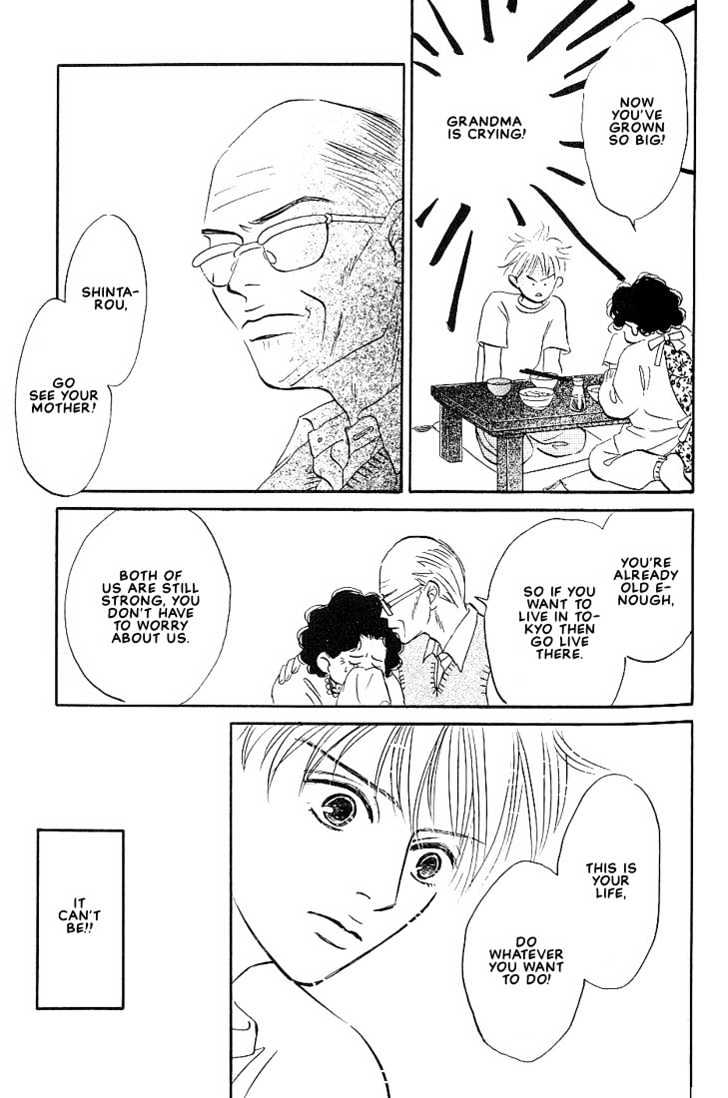 Boku ni Datte Iibun ga Aru Chapter 1 page 30 - Chapter 1