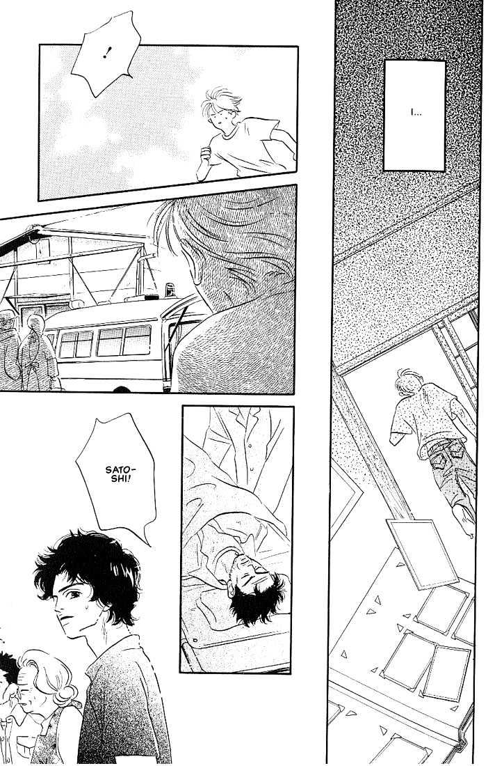 Boku ni Datte Iibun ga Aru Chapter 1 page 32 - Chapter 1