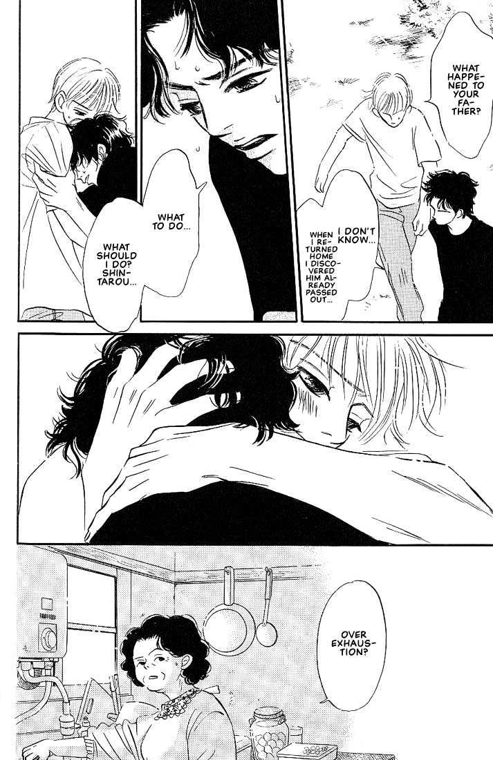 Boku ni Datte Iibun ga Aru Chapter 1 page 33 - Chapter 1