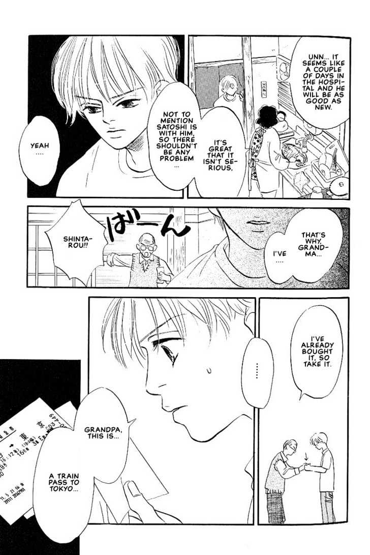 Boku ni Datte Iibun ga Aru Chapter 1 page 34 - Chapter 1