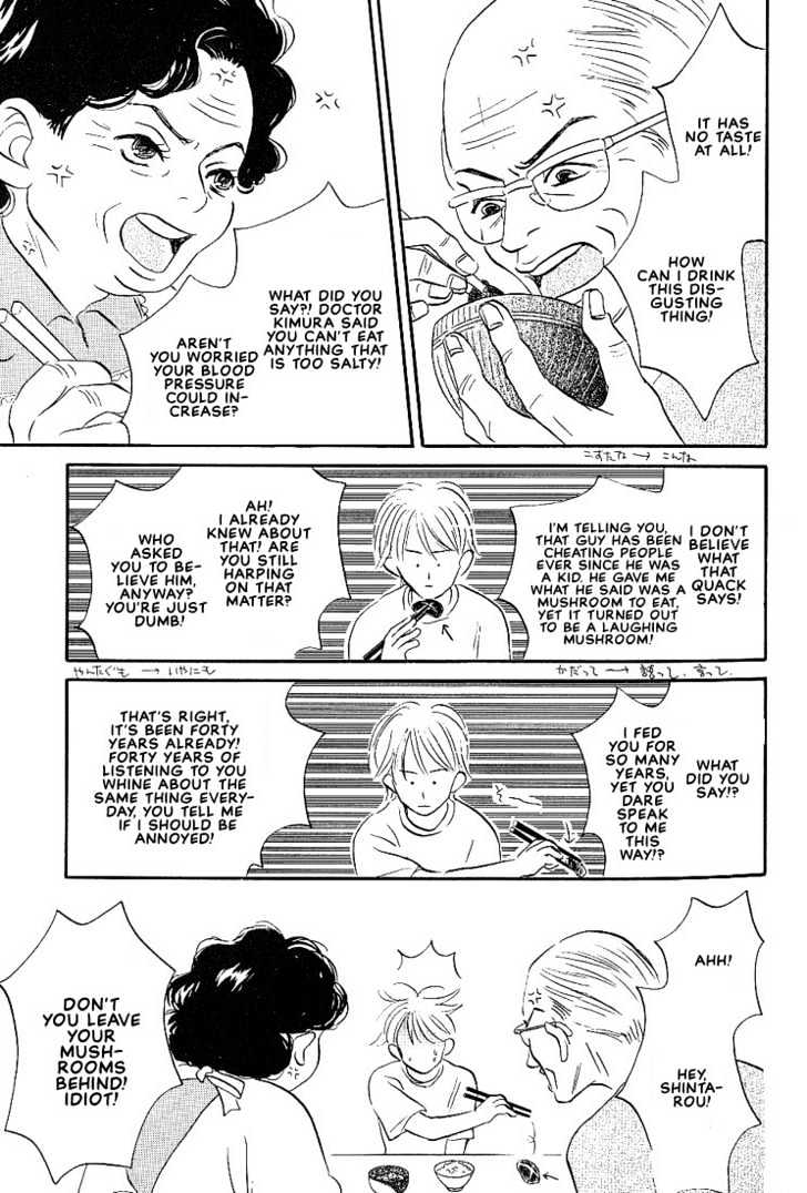 Boku ni Datte Iibun ga Aru Chapter 1 page 6 - Chapter 1