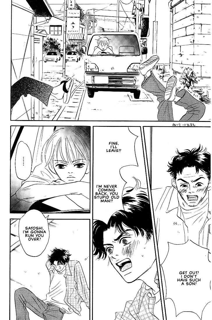 Boku ni Datte Iibun ga Aru Chapter 1 page 9 - Chapter 1