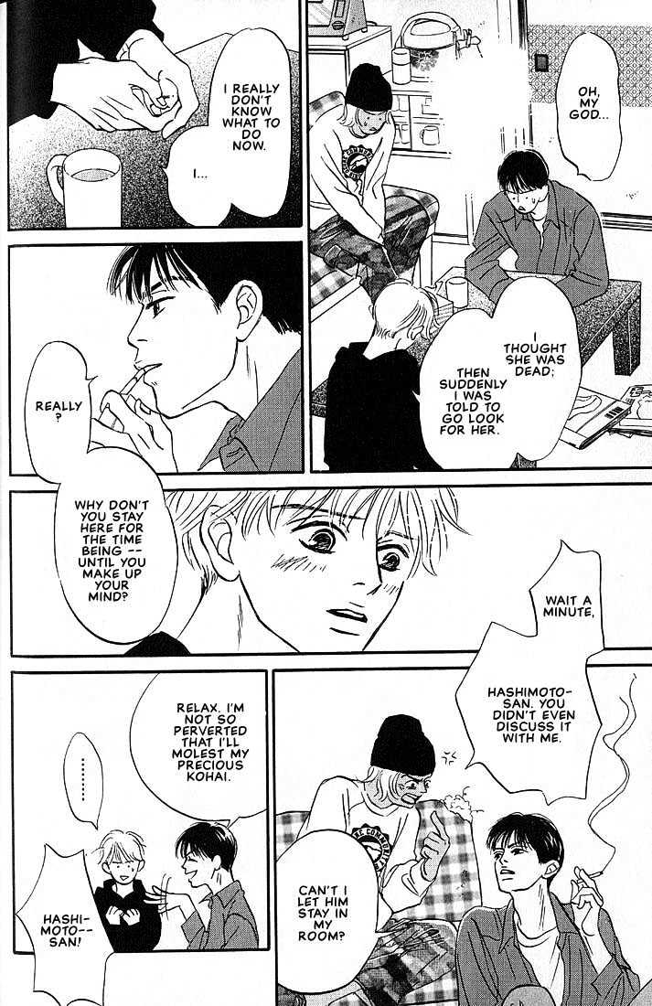 Boku ni Datte Iibun ga Aru Chapter 2 page 10 - Chapter 2