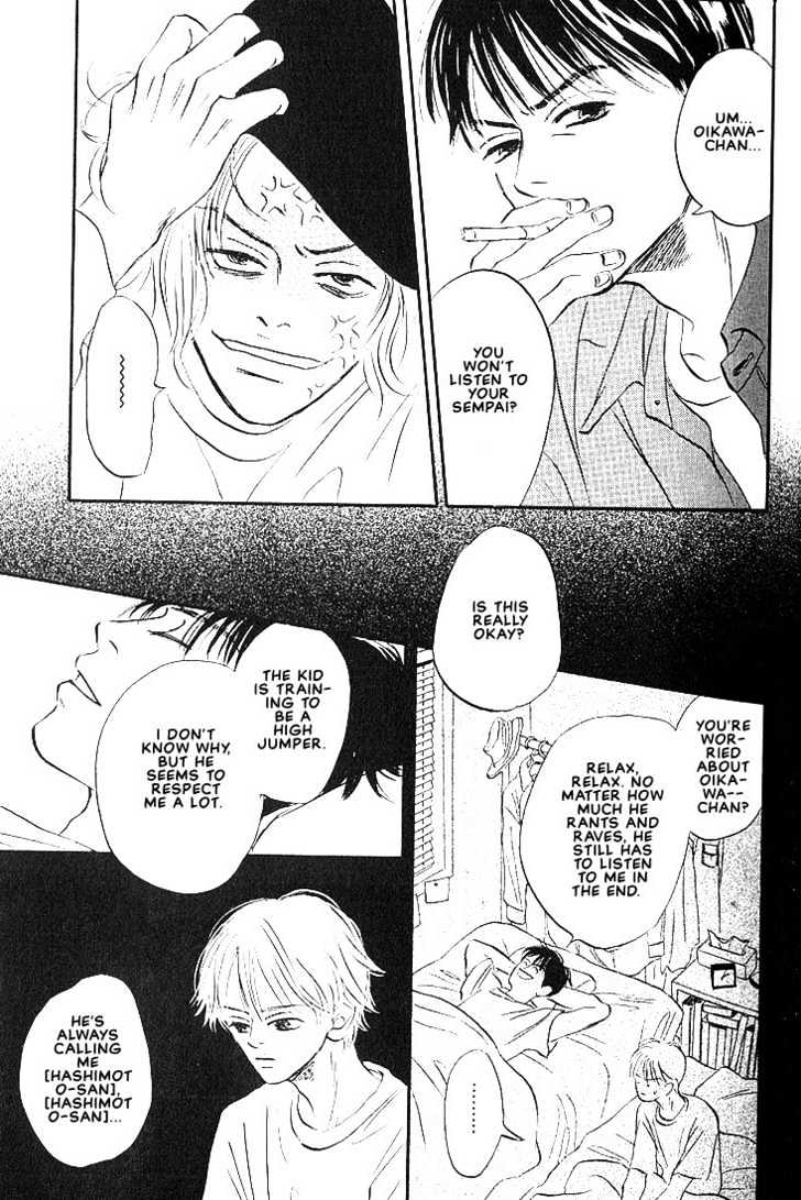 Boku ni Datte Iibun ga Aru Chapter 2 page 11 - Chapter 2