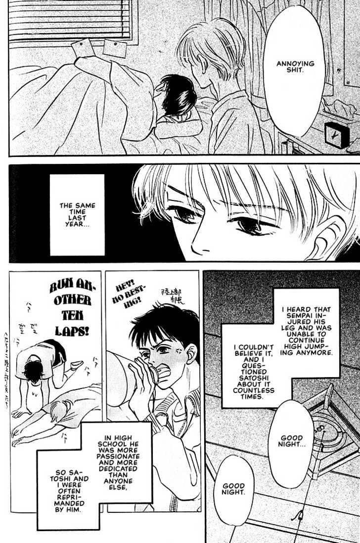Boku ni Datte Iibun ga Aru Chapter 2 page 12 - Chapter 2