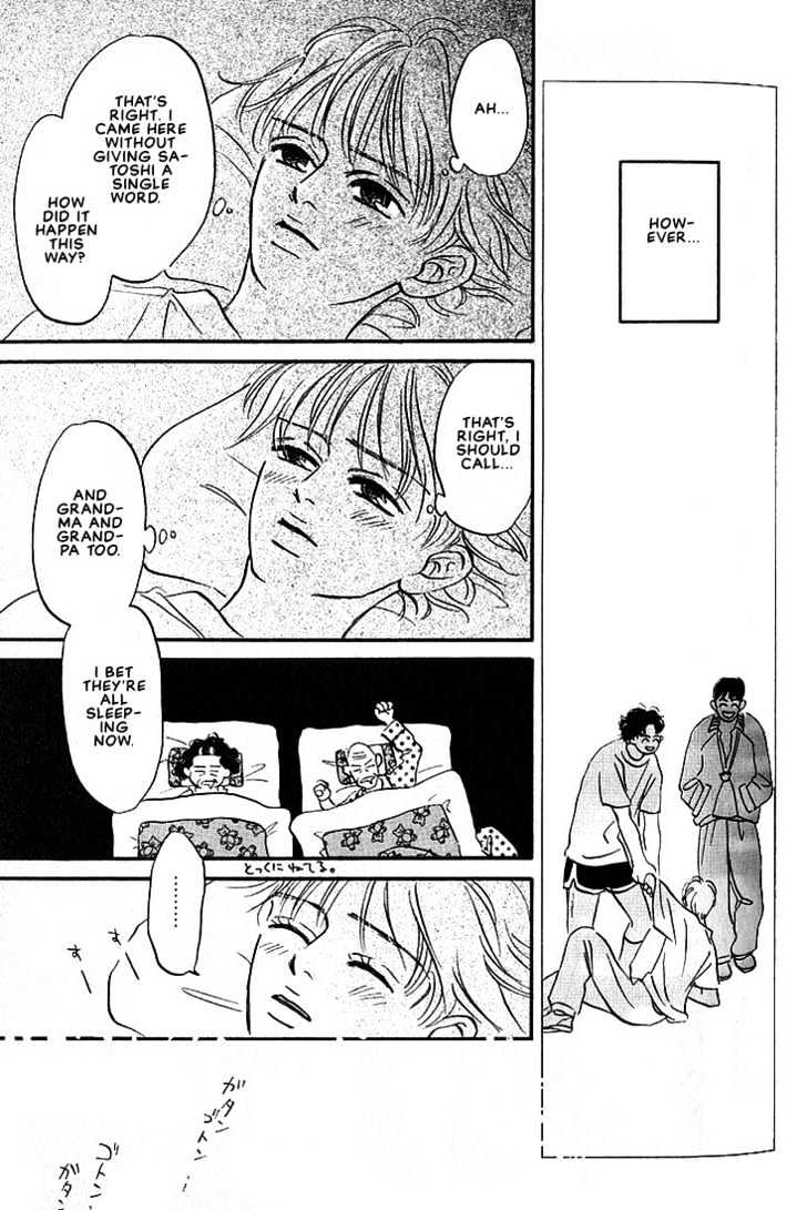 Boku ni Datte Iibun ga Aru Chapter 2 page 13 - Chapter 2
