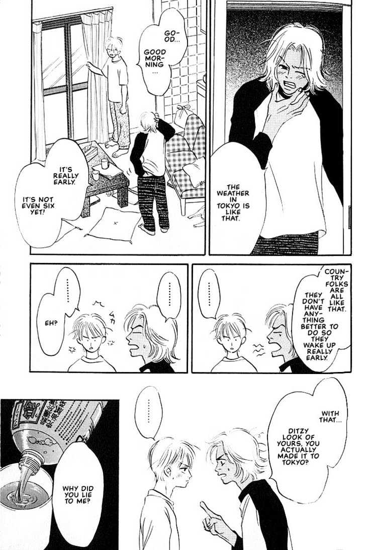 Boku ni Datte Iibun ga Aru Chapter 2 page 15 - Chapter 2