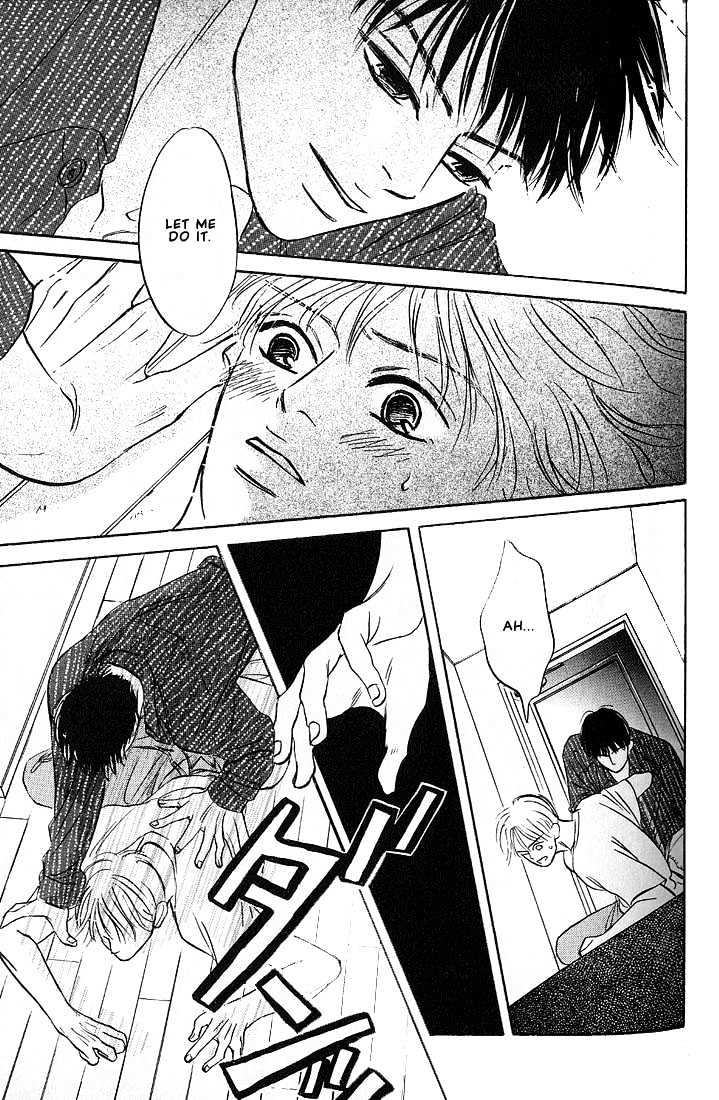 Boku ni Datte Iibun ga Aru Chapter 2 page 23 - Chapter 2