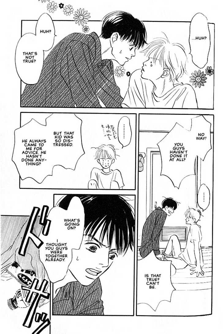 Boku ni Datte Iibun ga Aru Chapter 2 page 25 - Chapter 2