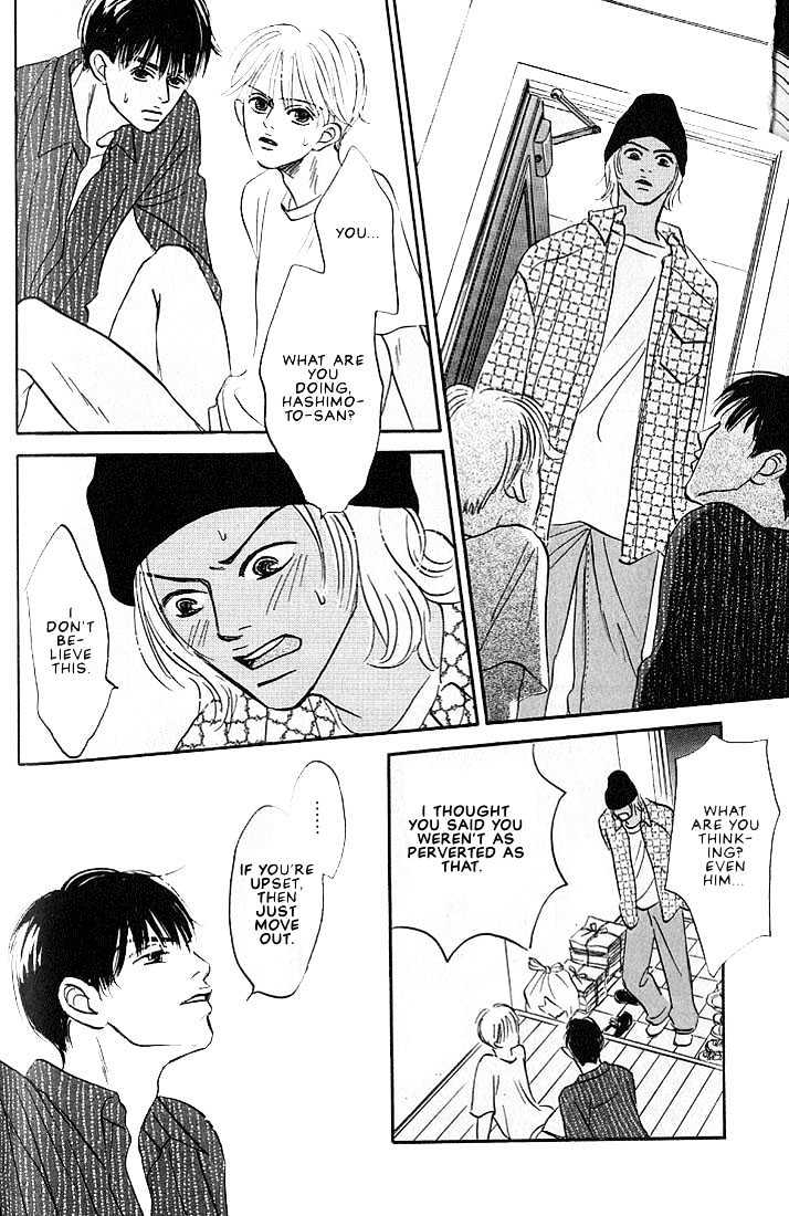 Boku ni Datte Iibun ga Aru Chapter 2 page 26 - Chapter 2