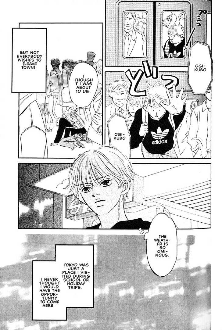 Boku ni Datte Iibun ga Aru Chapter 2 page 3 - Chapter 2