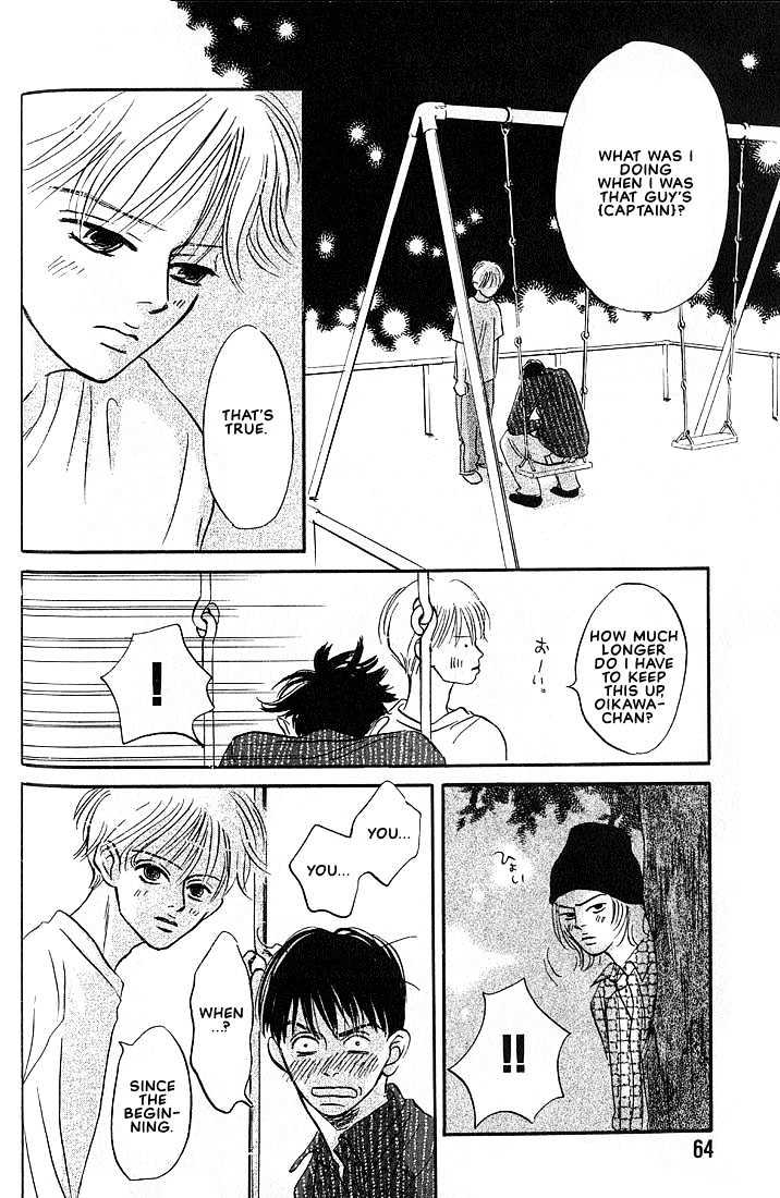 Boku ni Datte Iibun ga Aru Chapter 2 page 30 - Chapter 2