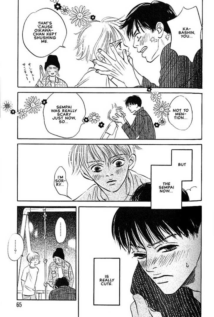 Boku ni Datte Iibun ga Aru Chapter 2 page 31 - Chapter 2