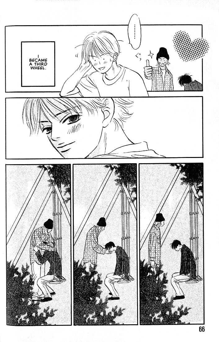 Boku ni Datte Iibun ga Aru Chapter 2 page 32 - Chapter 2