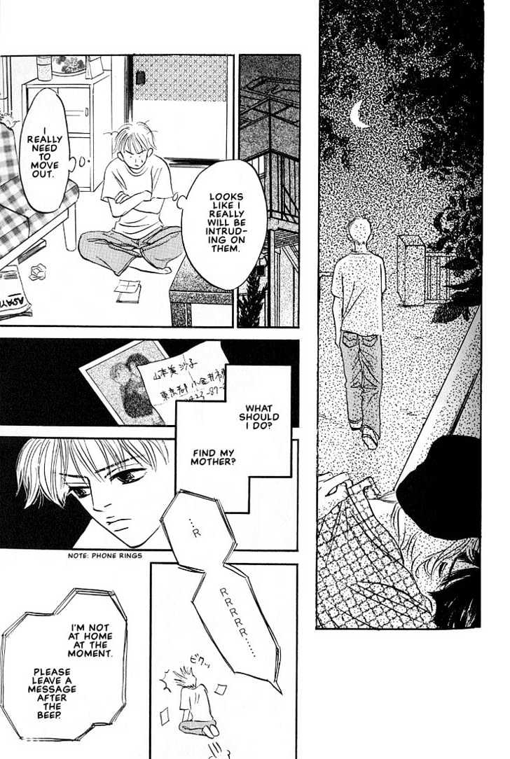 Boku ni Datte Iibun ga Aru Chapter 2 page 33 - Chapter 2