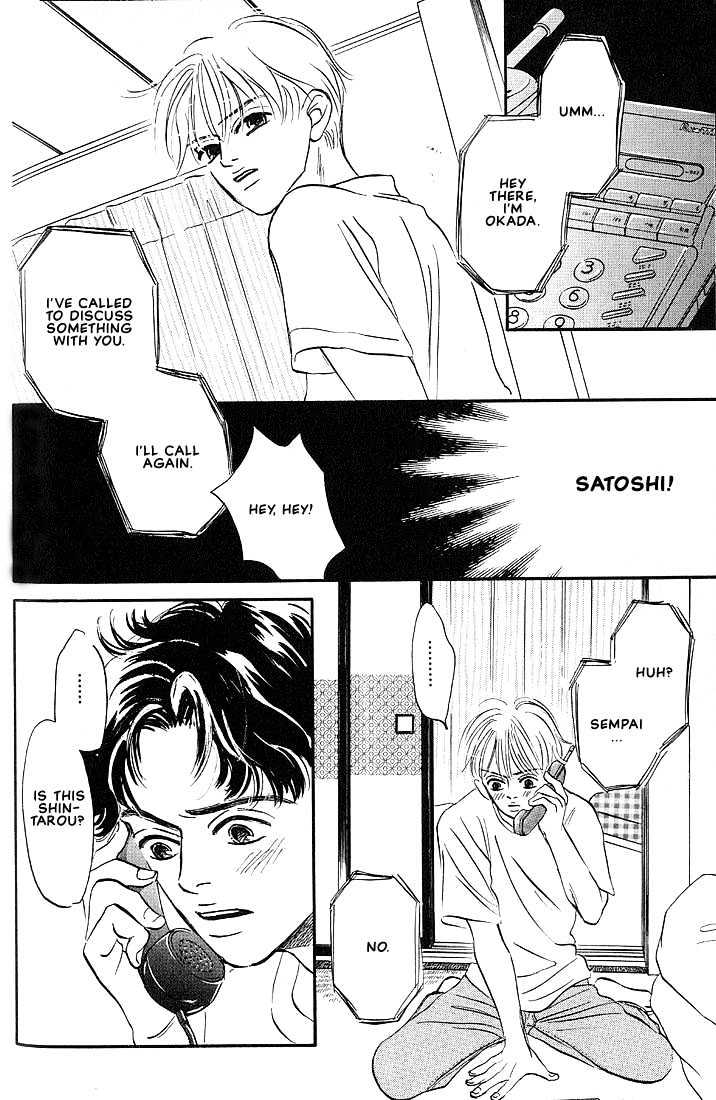 Boku ni Datte Iibun ga Aru Chapter 2 page 34 - Chapter 2