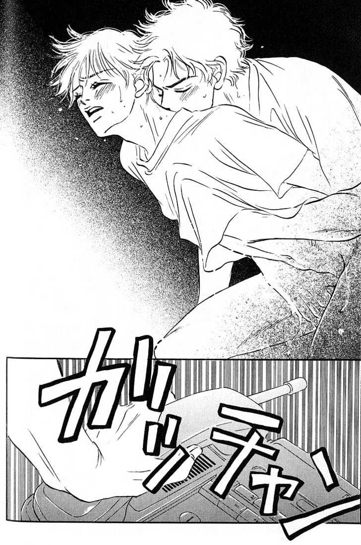 Boku ni Datte Iibun ga Aru Chapter 2 page 38 - Chapter 2