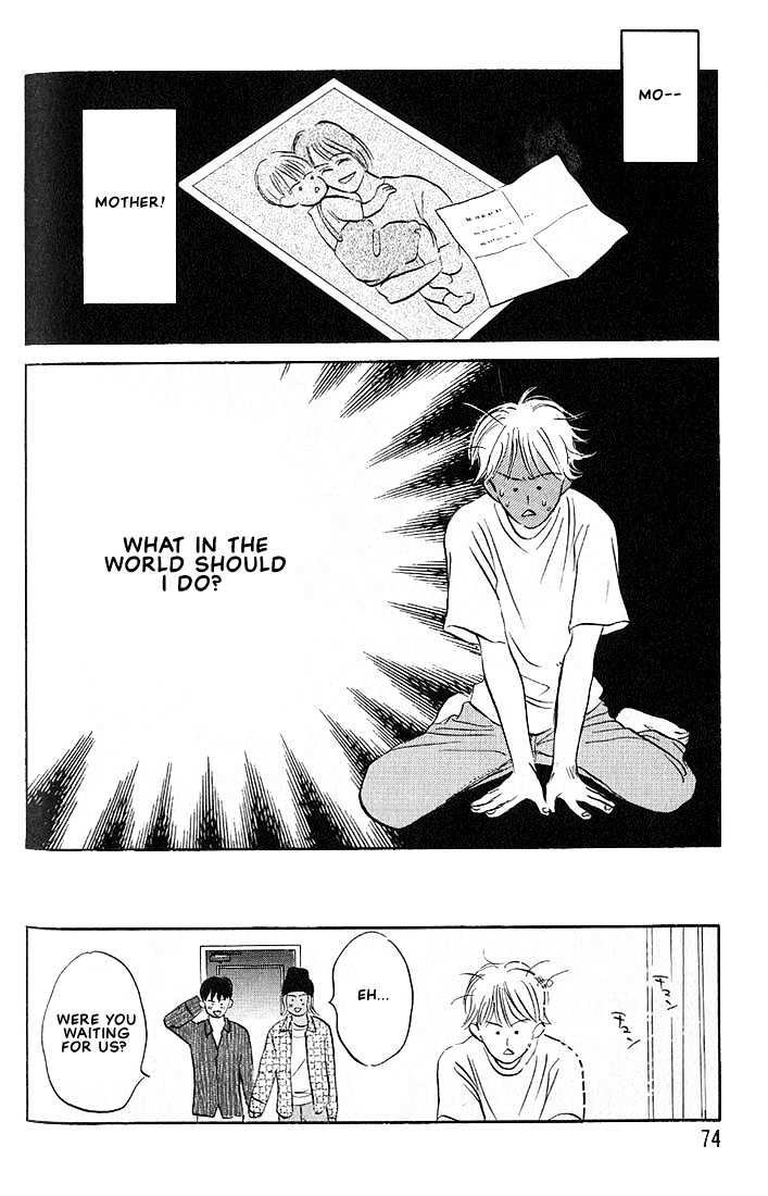 Boku ni Datte Iibun ga Aru Chapter 2 page 40 - Chapter 2