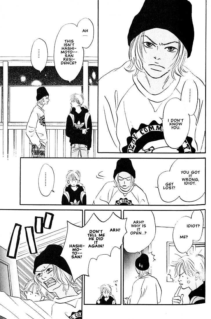 Boku ni Datte Iibun ga Aru Chapter 2 page 5 - Chapter 2