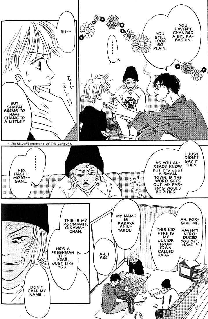 Boku ni Datte Iibun ga Aru Chapter 2 page 8 - Chapter 2