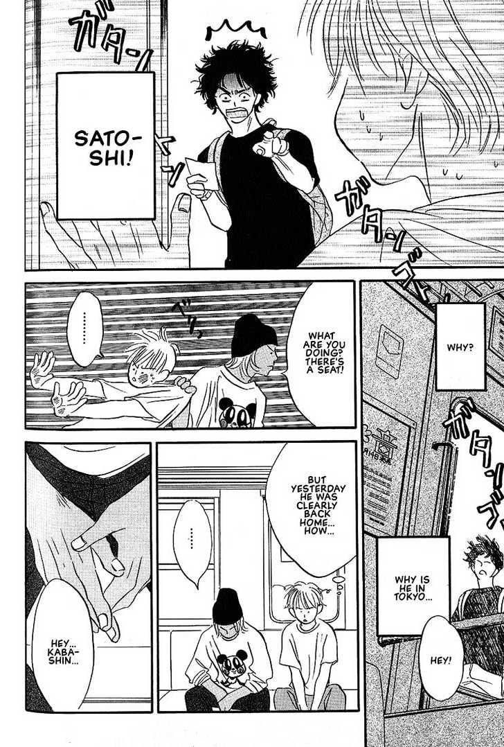 Boku ni Datte Iibun ga Aru Chapter 3 page 11 - Chapter 3