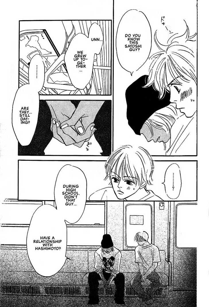 Boku ni Datte Iibun ga Aru Chapter 3 page 12 - Chapter 3