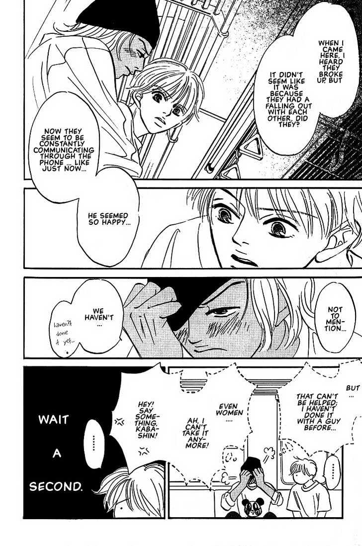 Boku ni Datte Iibun ga Aru Chapter 3 page 13 - Chapter 3
