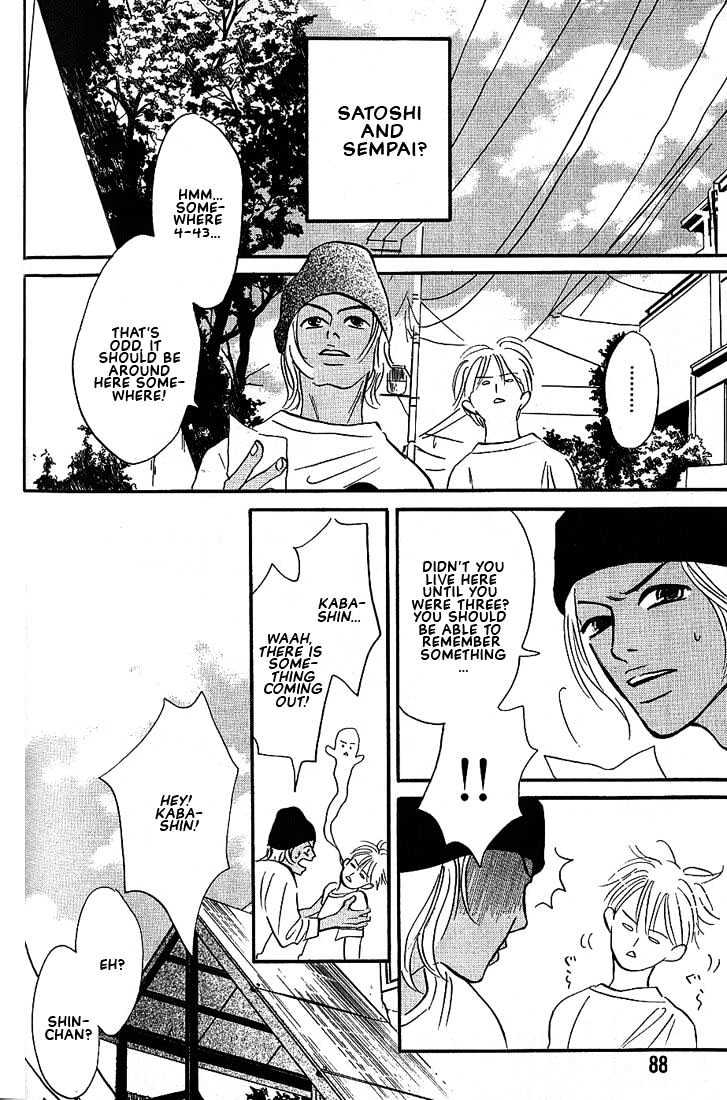 Boku ni Datte Iibun ga Aru Chapter 3 page 15 - Chapter 3