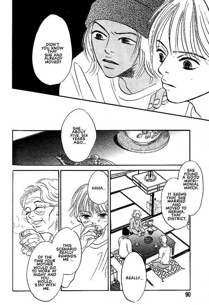 Boku ni Datte Iibun ga Aru Chapter 3 page 17 - Chapter 3