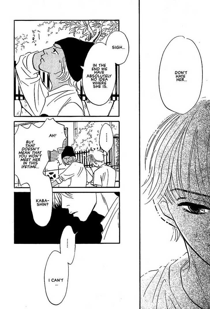 Boku ni Datte Iibun ga Aru Chapter 3 page 19 - Chapter 3