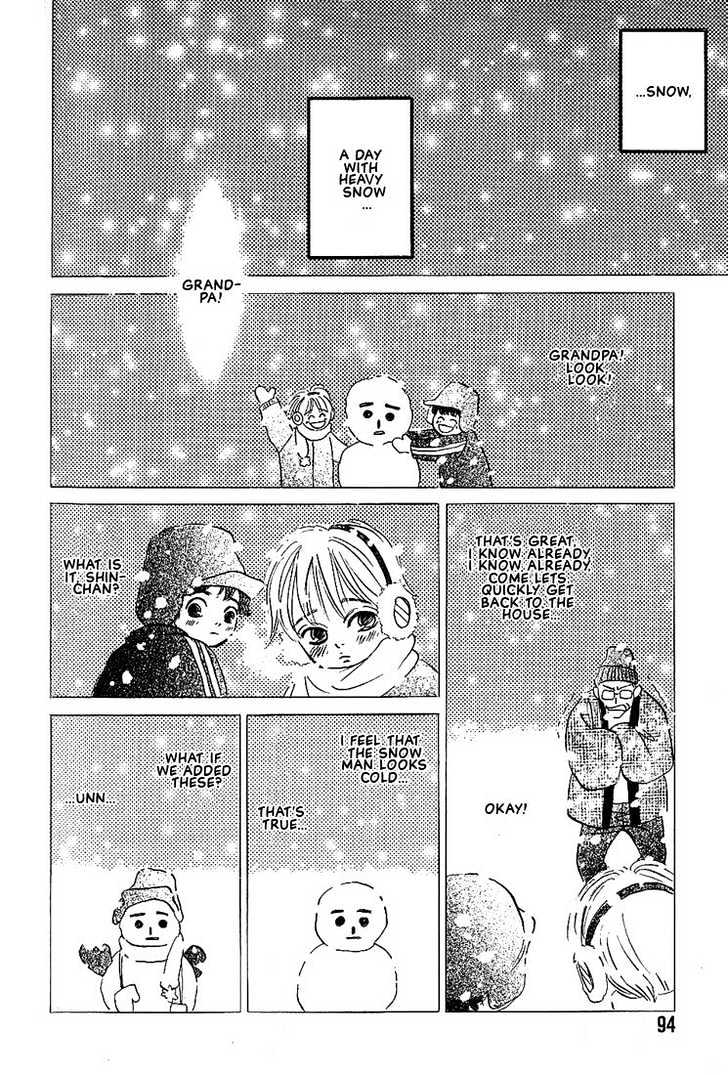 Boku ni Datte Iibun ga Aru Chapter 3 page 21 - Chapter 3