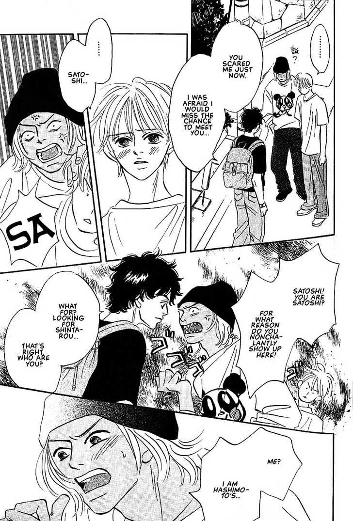 Boku ni Datte Iibun ga Aru Chapter 3 page 26 - Chapter 3