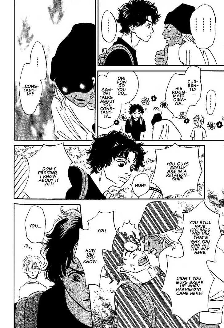 Boku ni Datte Iibun ga Aru Chapter 3 page 27 - Chapter 3