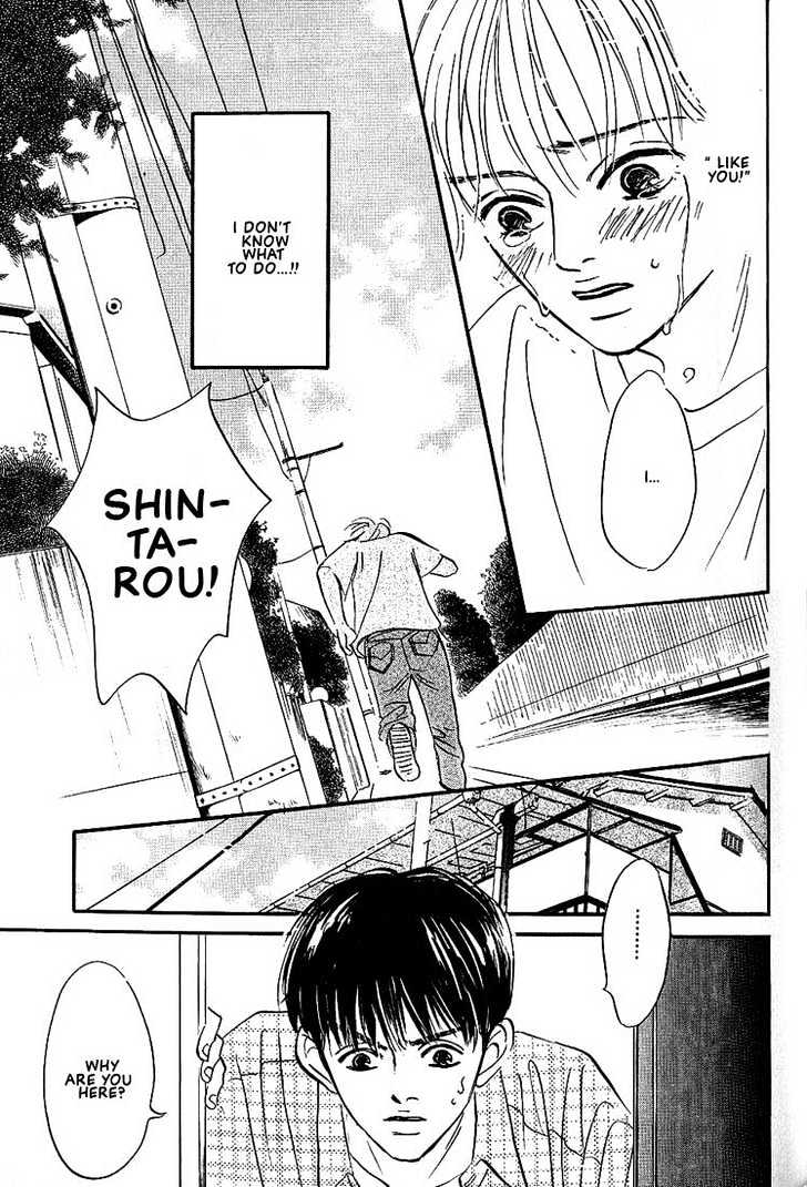 Boku ni Datte Iibun ga Aru Chapter 3 page 32 - Chapter 3