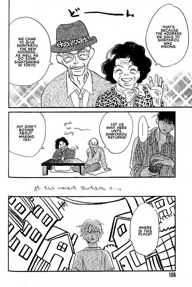 Boku ni Datte Iibun ga Aru Chapter 3 page 33 - Chapter 3