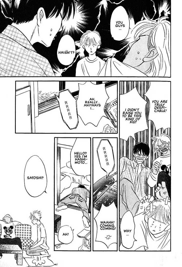 Boku ni Datte Iibun ga Aru Chapter 3 page 6 - Chapter 3